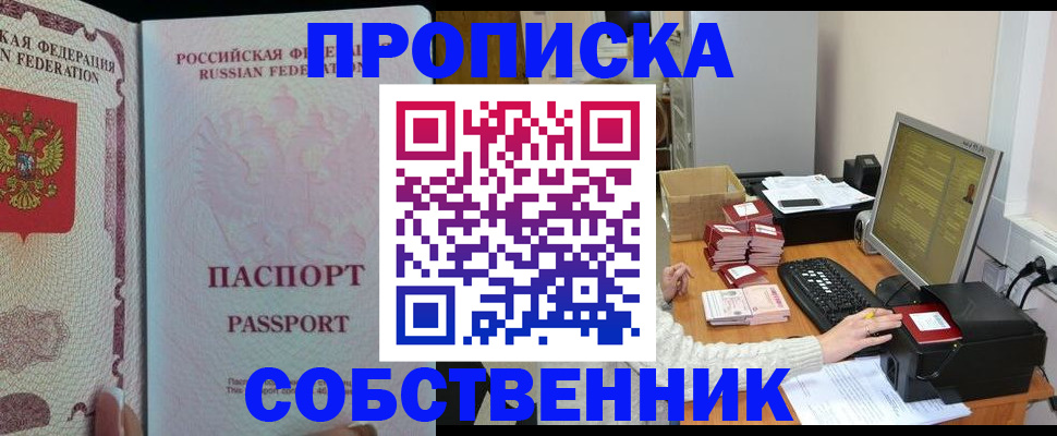 временная регистрация госуслуги в Татарстане
